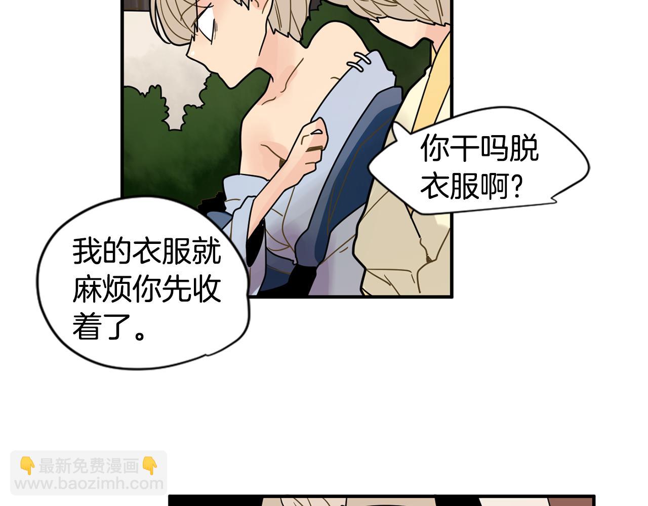 回忆篇第4话 心动47