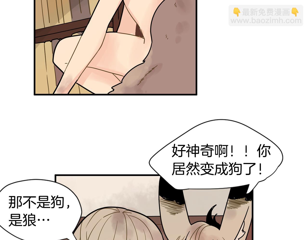 回忆篇第4话 心动59
