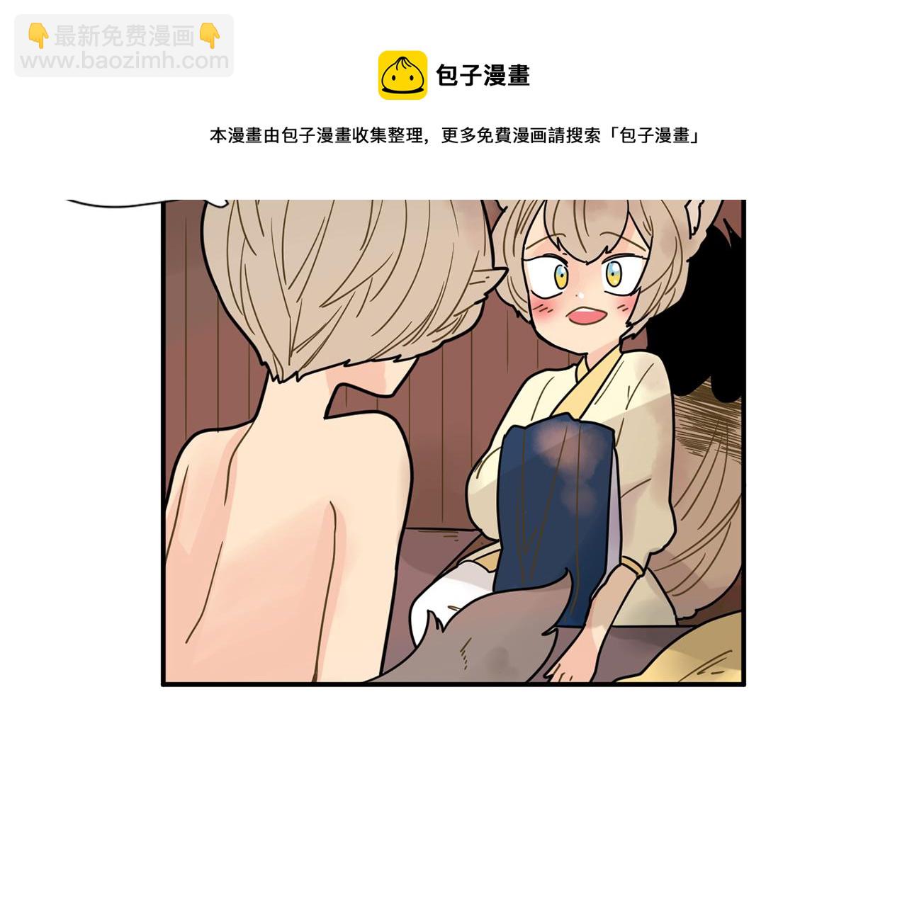 回忆篇第4话 心动60