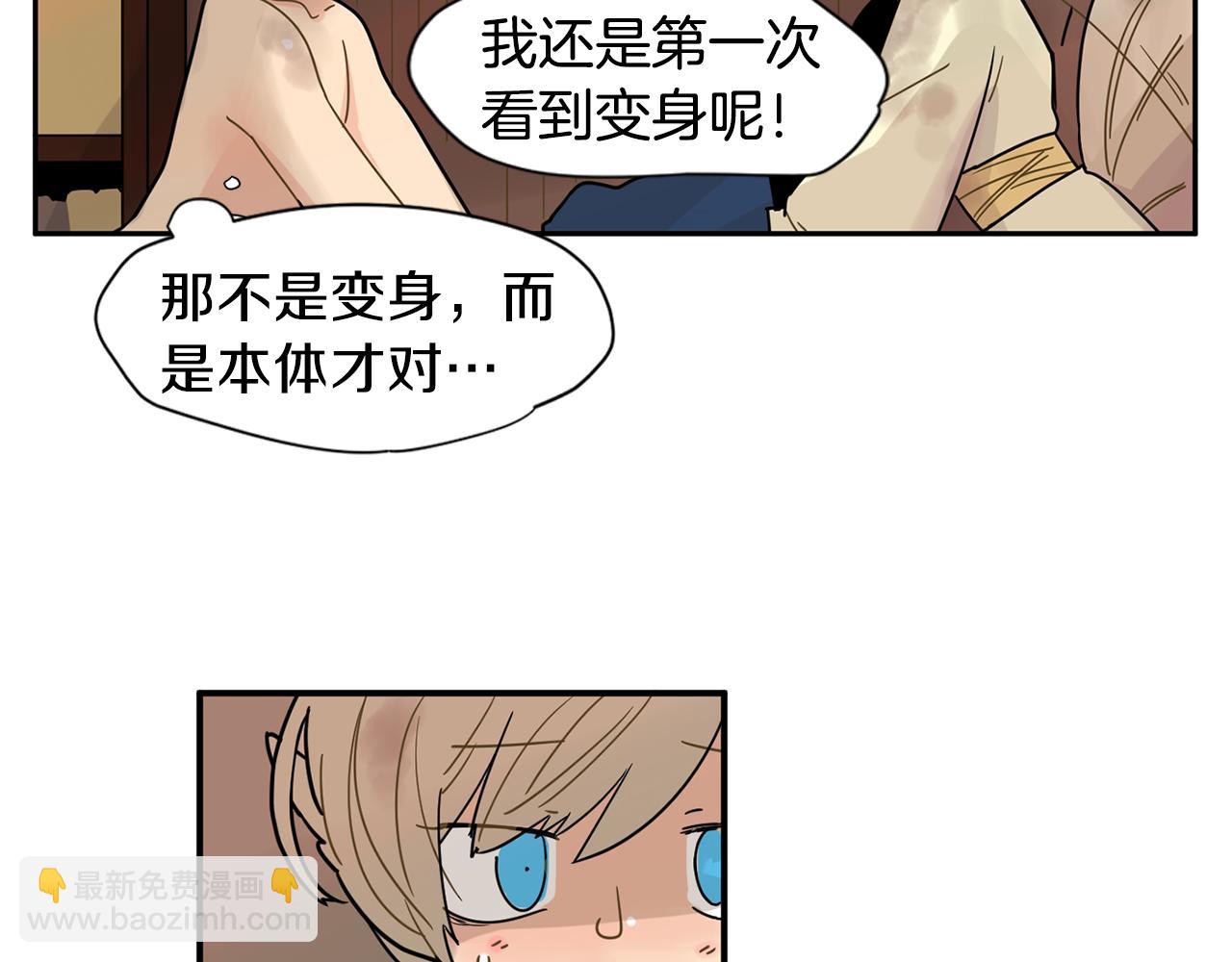 回忆篇第4话 心动62