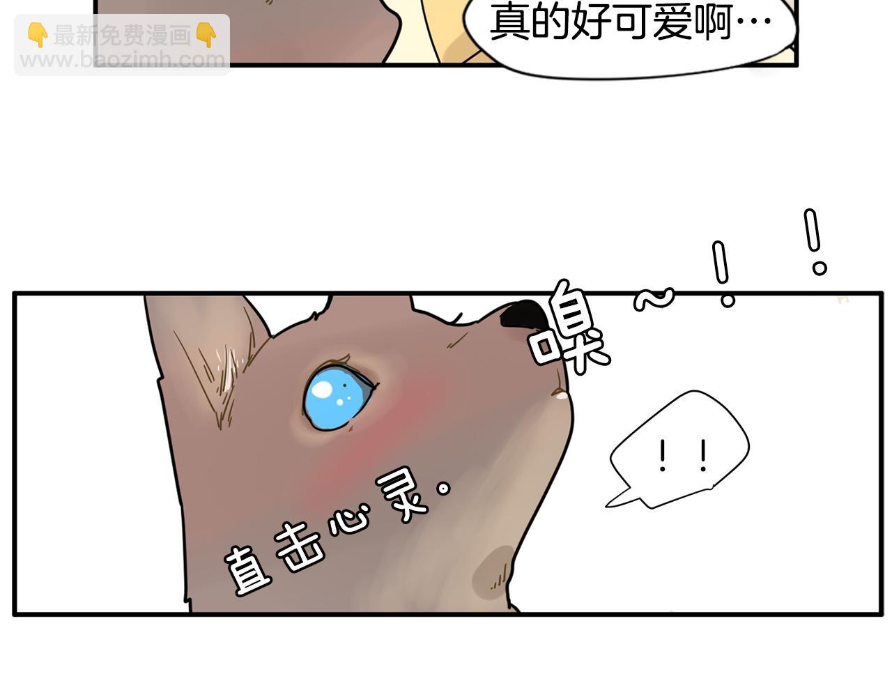 回忆篇第4话 心动69