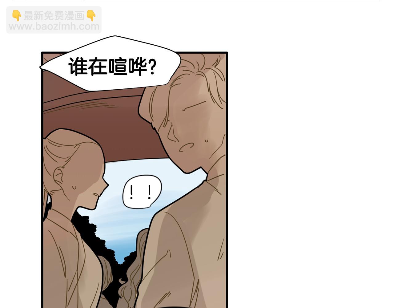 回忆篇第4话 心动75