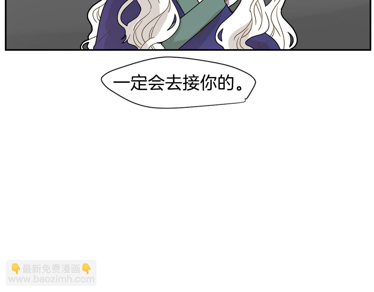 回忆篇第4话 心动8