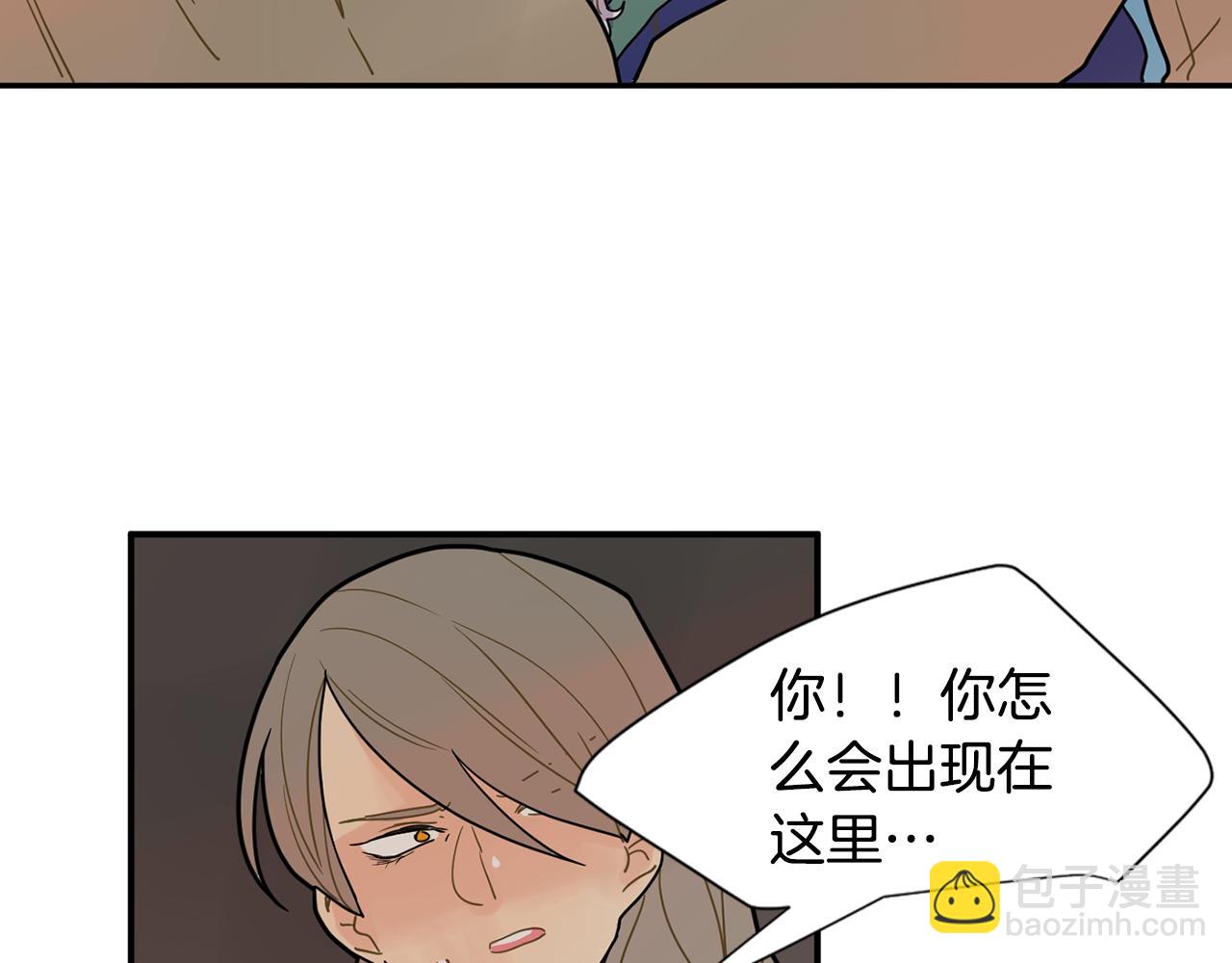 回忆篇第4话 心动80