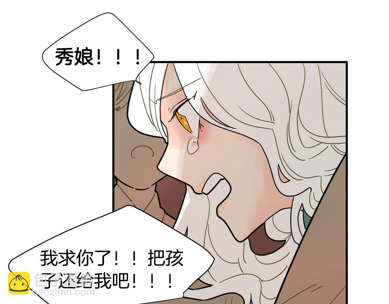 回忆篇第4话 心动82