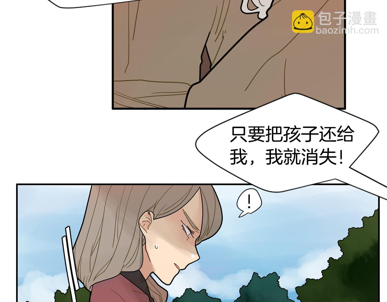 回忆篇第4话 心动83