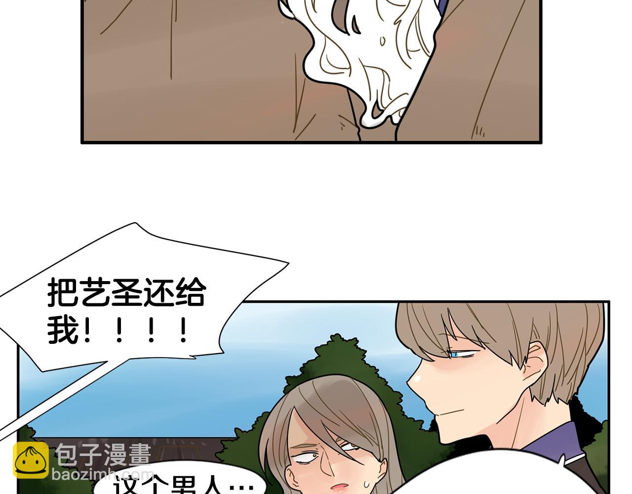 回忆篇第4话 心动93