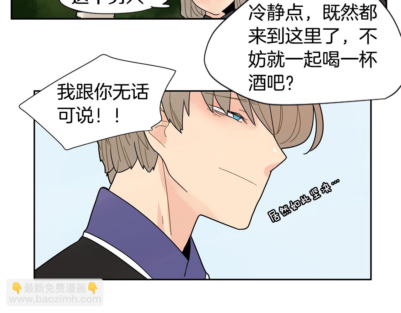 回忆篇第4话 心动94