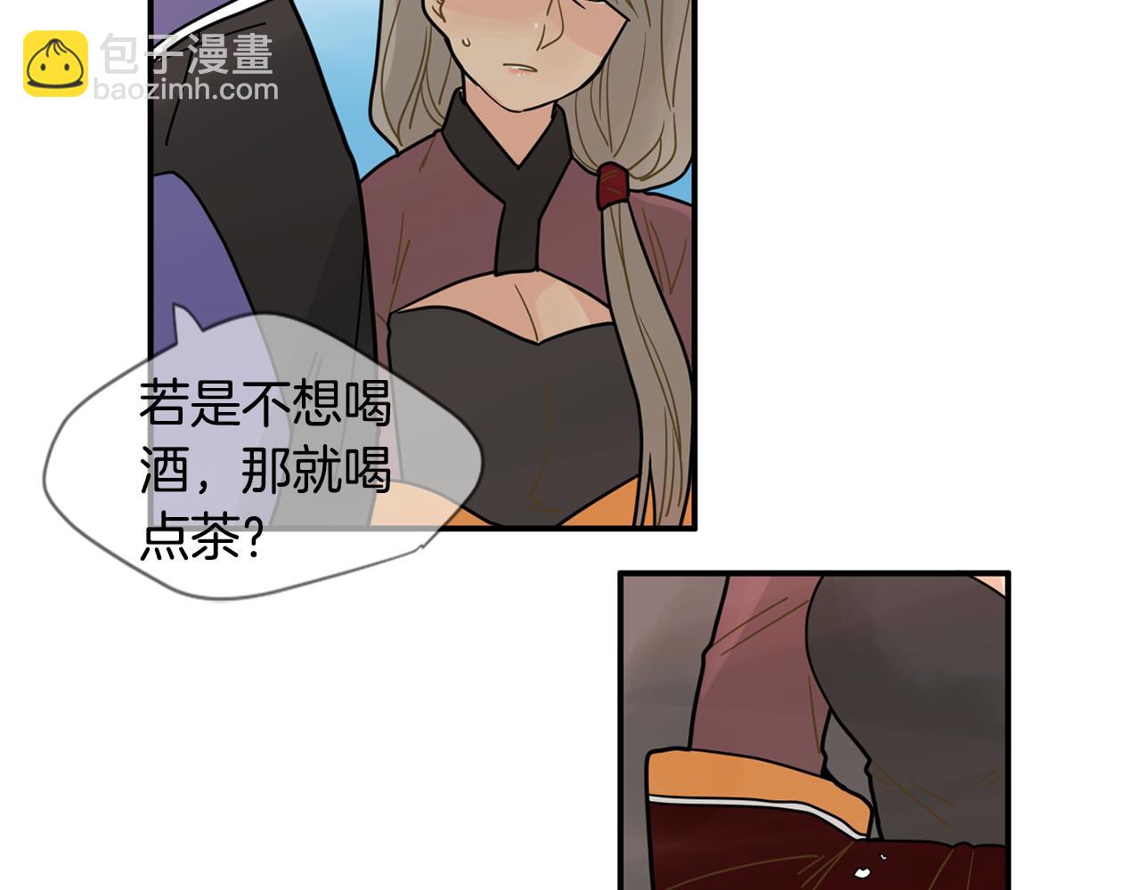 回忆篇第4话 心动96