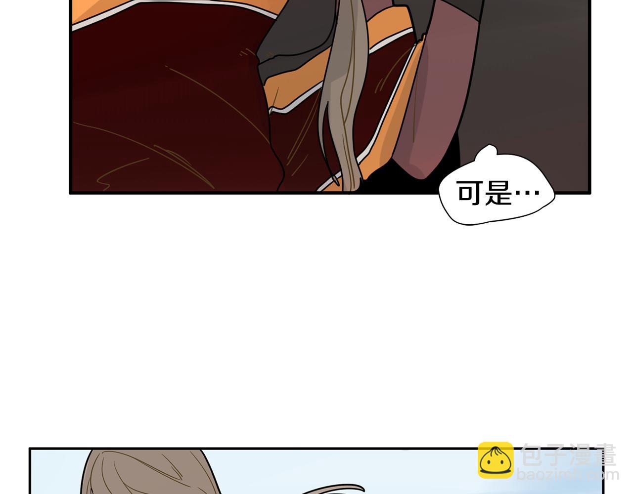 回忆篇第4话 心动98