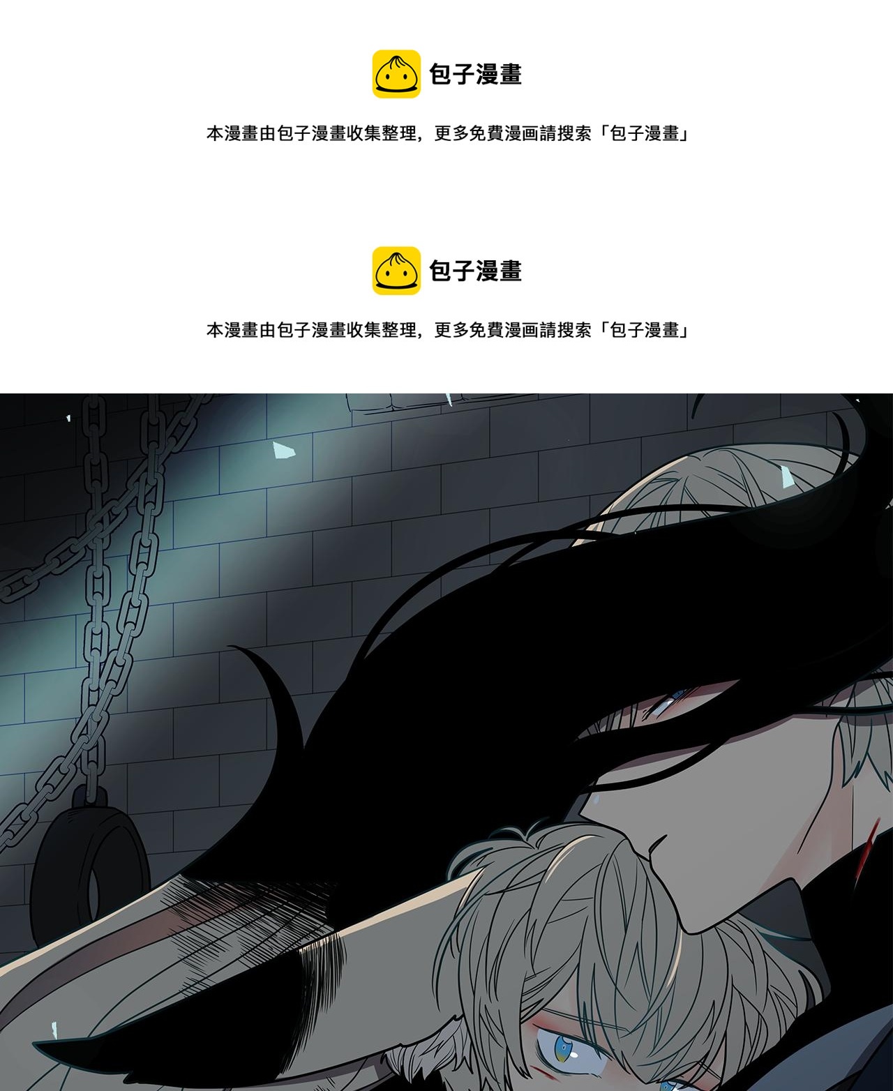 第114话 出言不逊0
