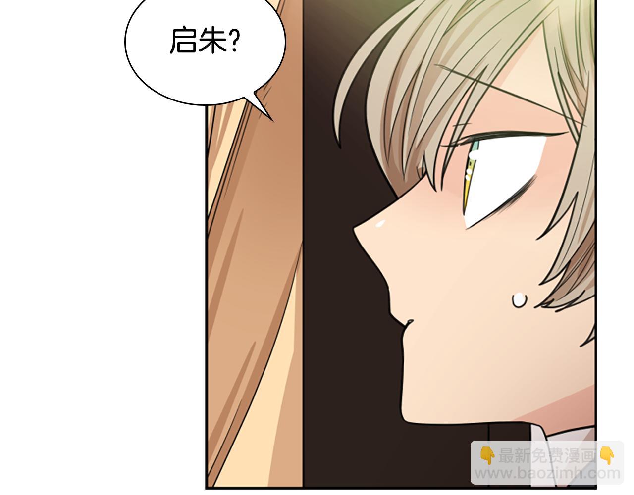 第114话 出言不逊10