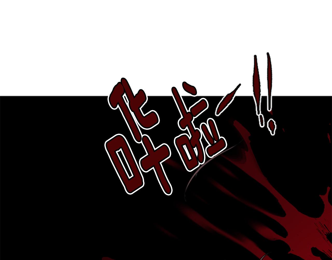 第114话 出言不逊104
