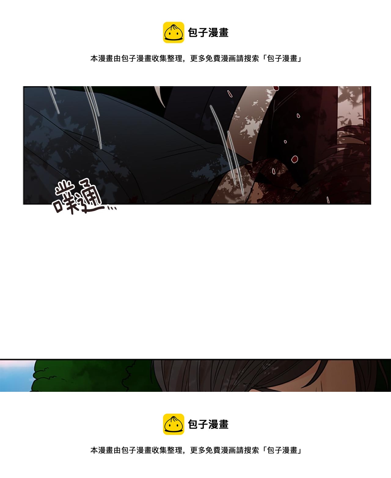 第114话 出言不逊106