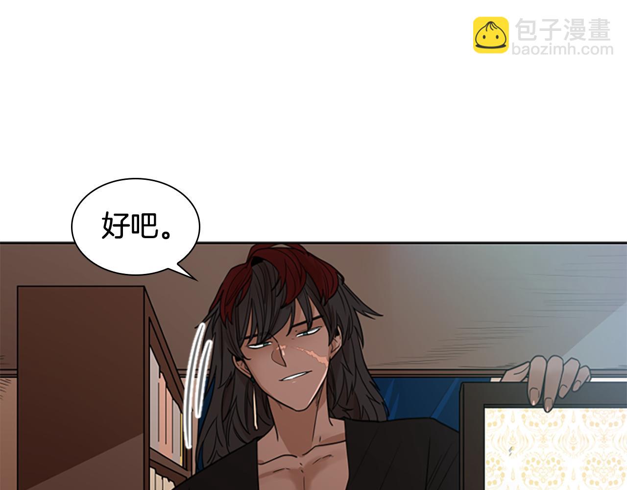 第114话 出言不逊11