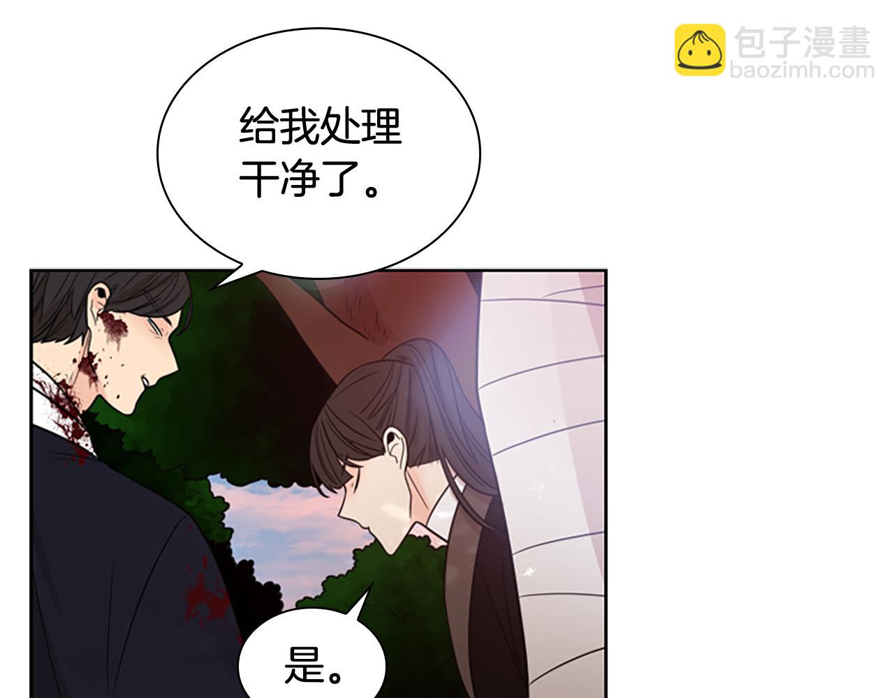 第114话 出言不逊112