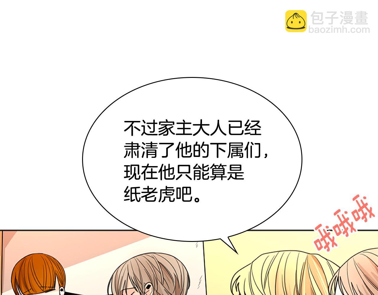 第114话 出言不逊120