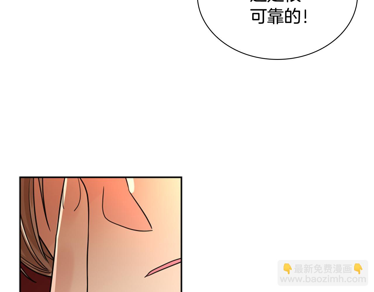 第114话 出言不逊122