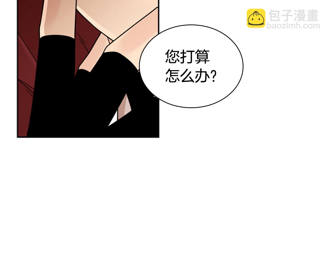 第114话 出言不逊123