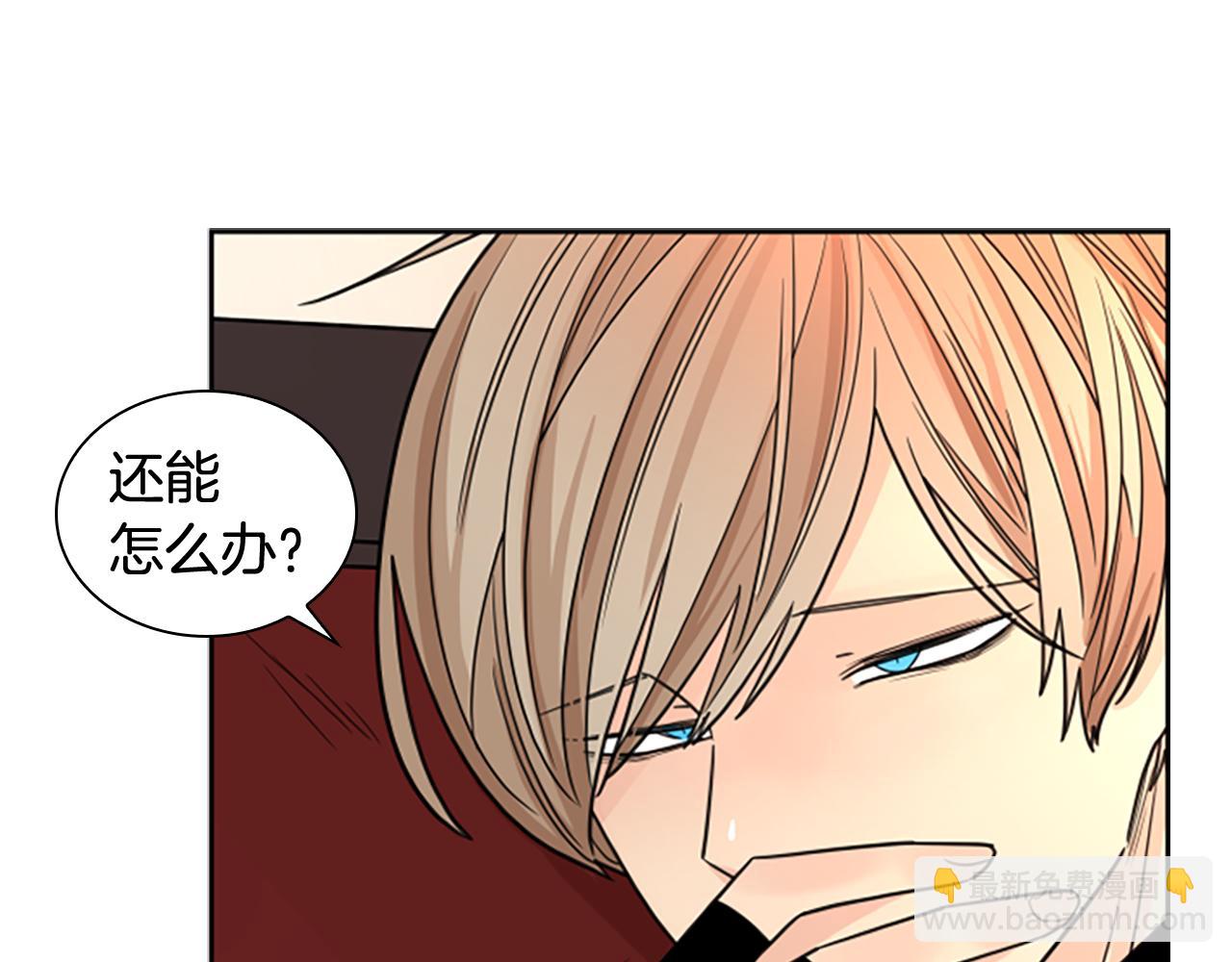 第114话 出言不逊124