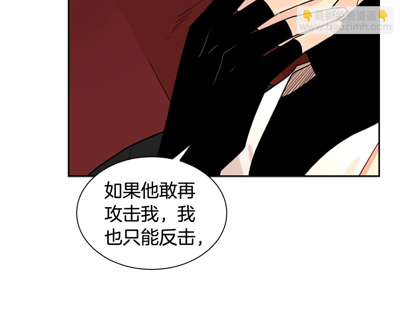 第114话 出言不逊125