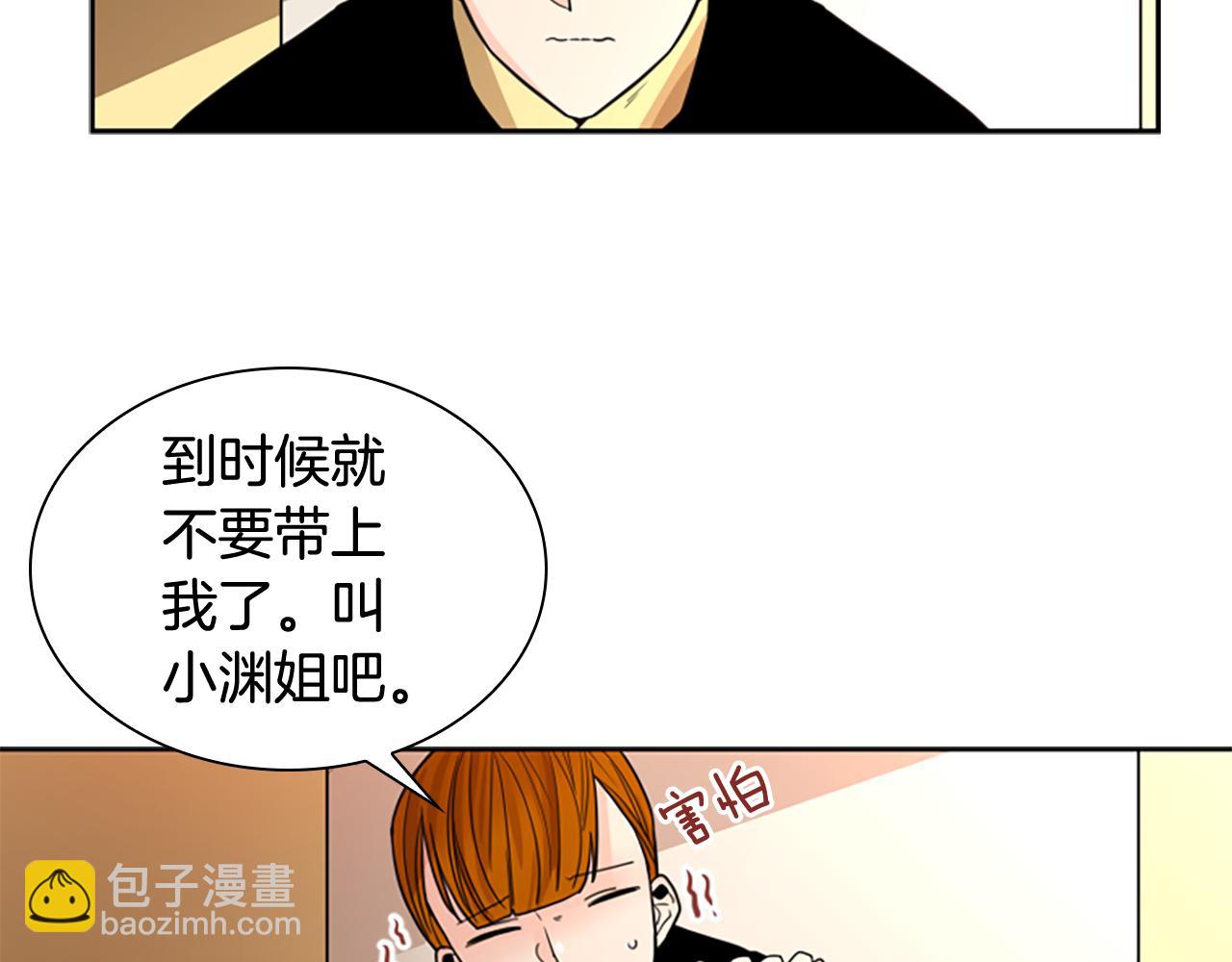 第114话 出言不逊127