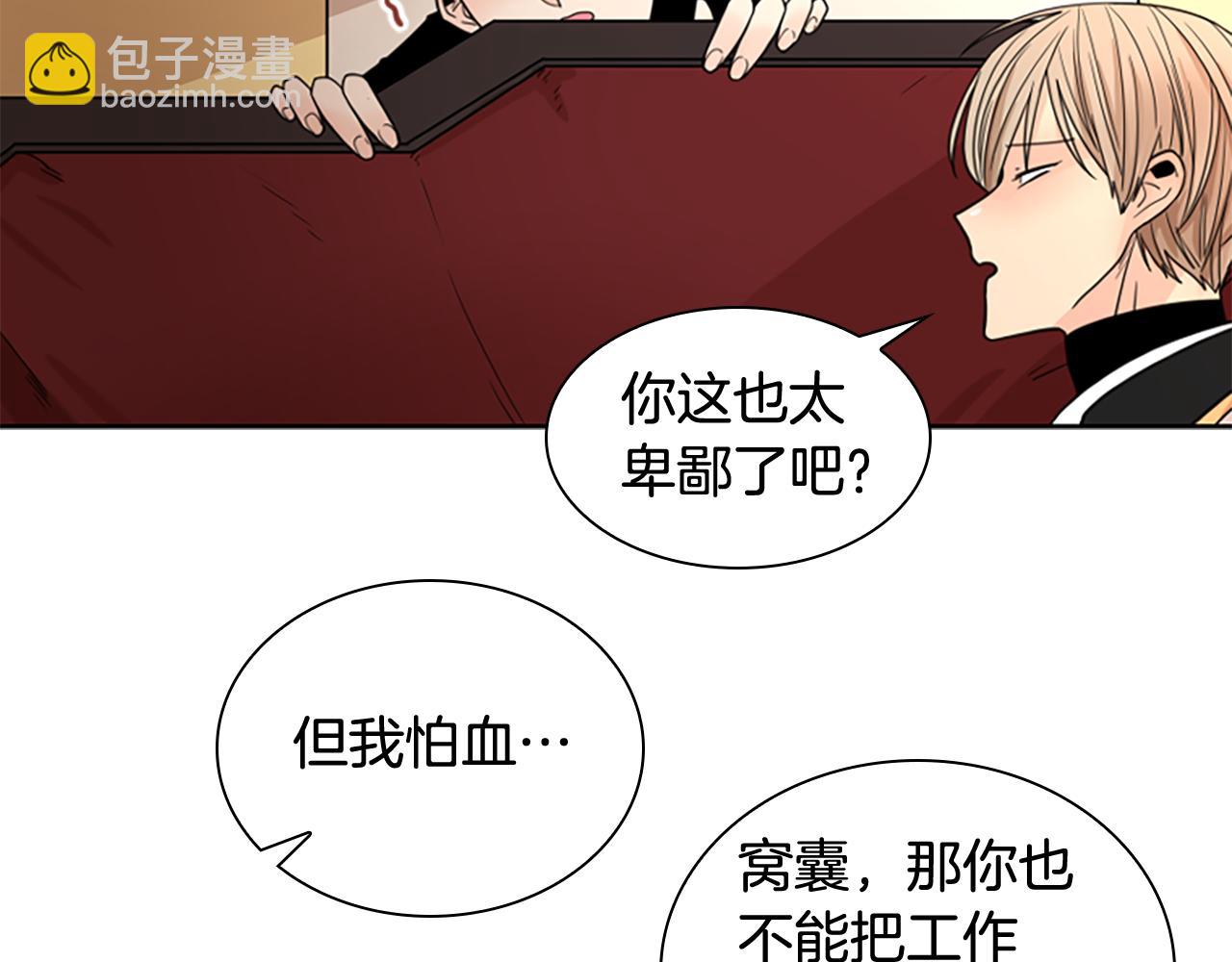 第114话 出言不逊128