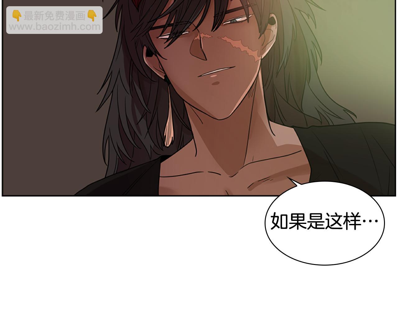 第114话 出言不逊13