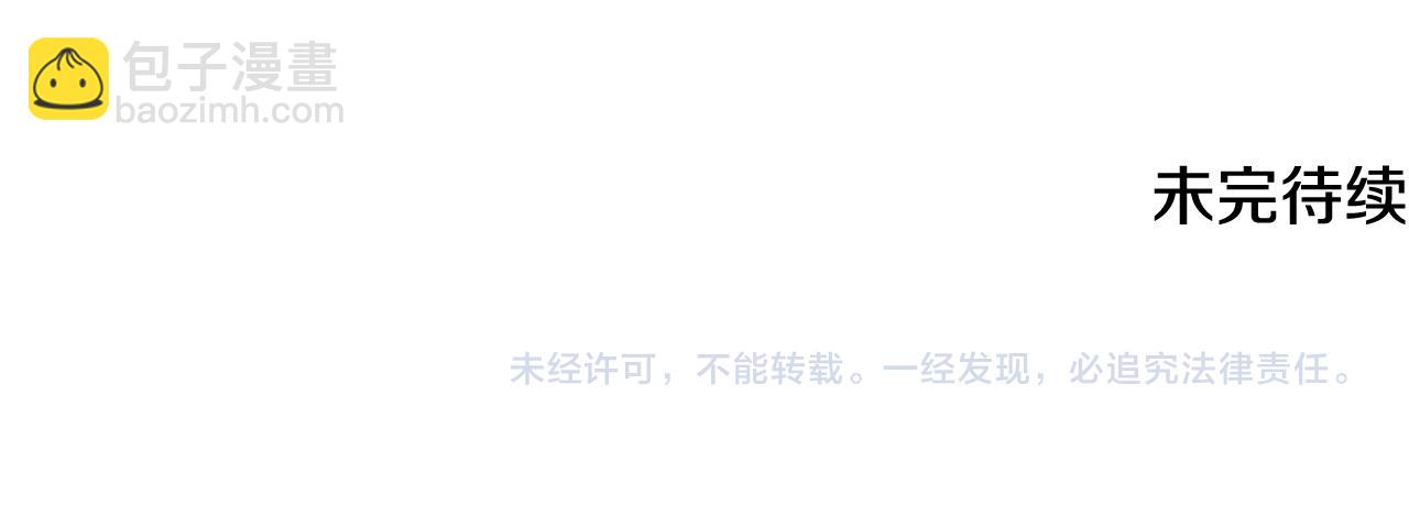 第114话 出言不逊141