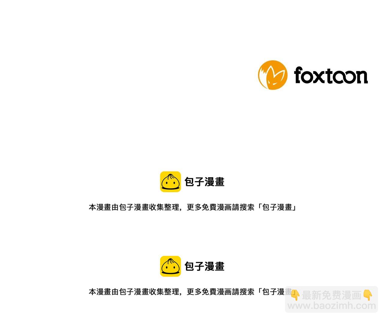第114话 出言不逊142