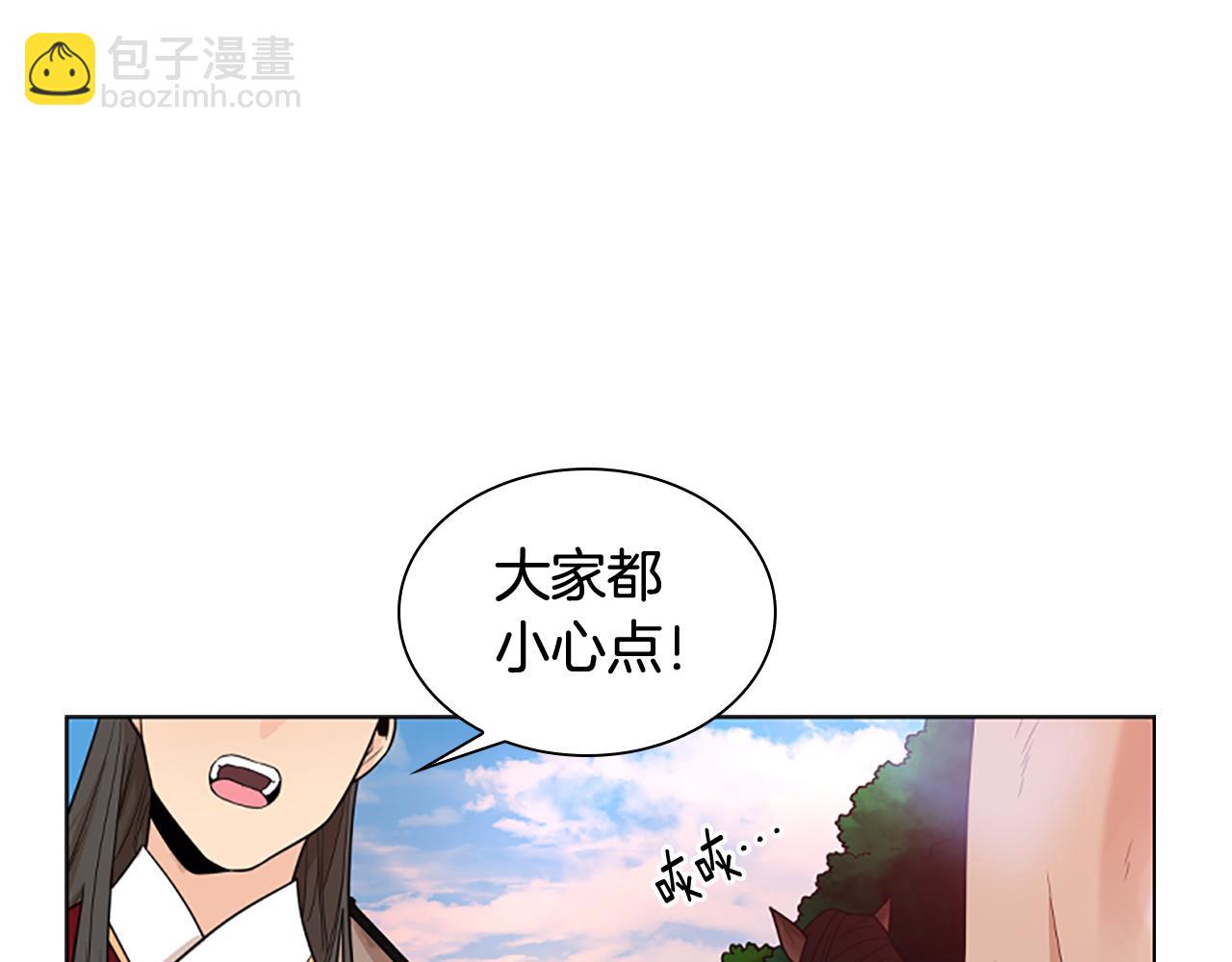 第114话 出言不逊16