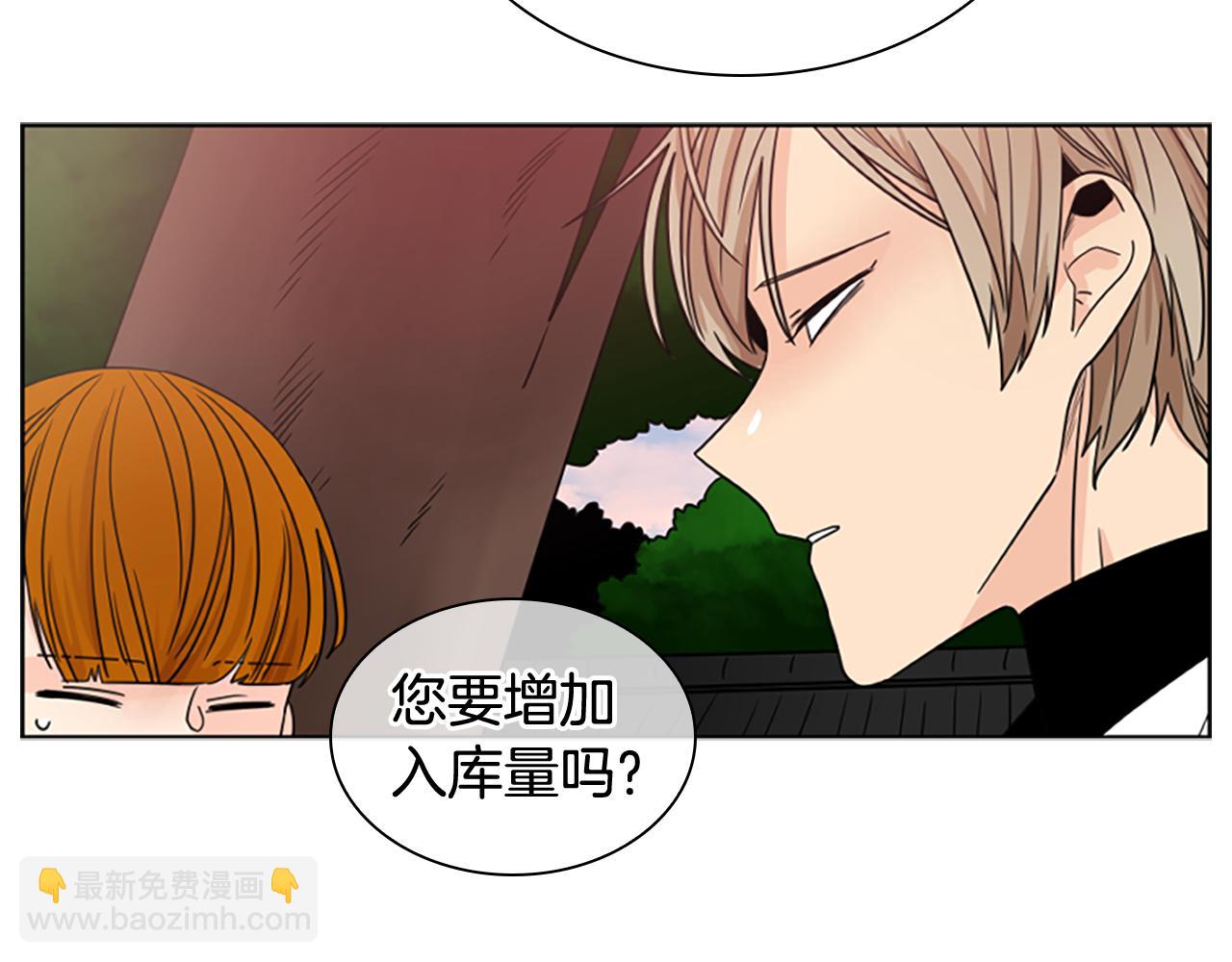 第114话 出言不逊25