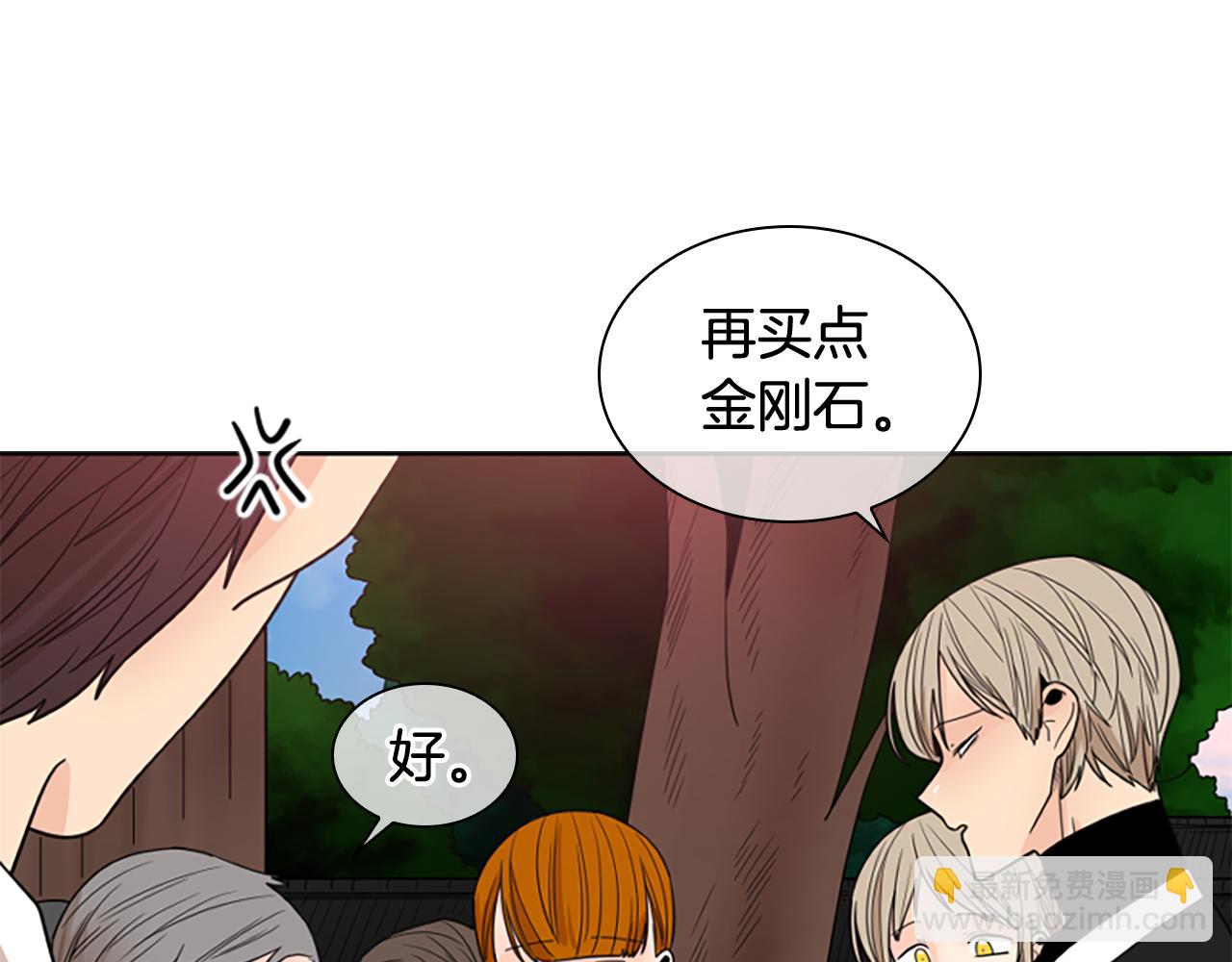 第114话 出言不逊26