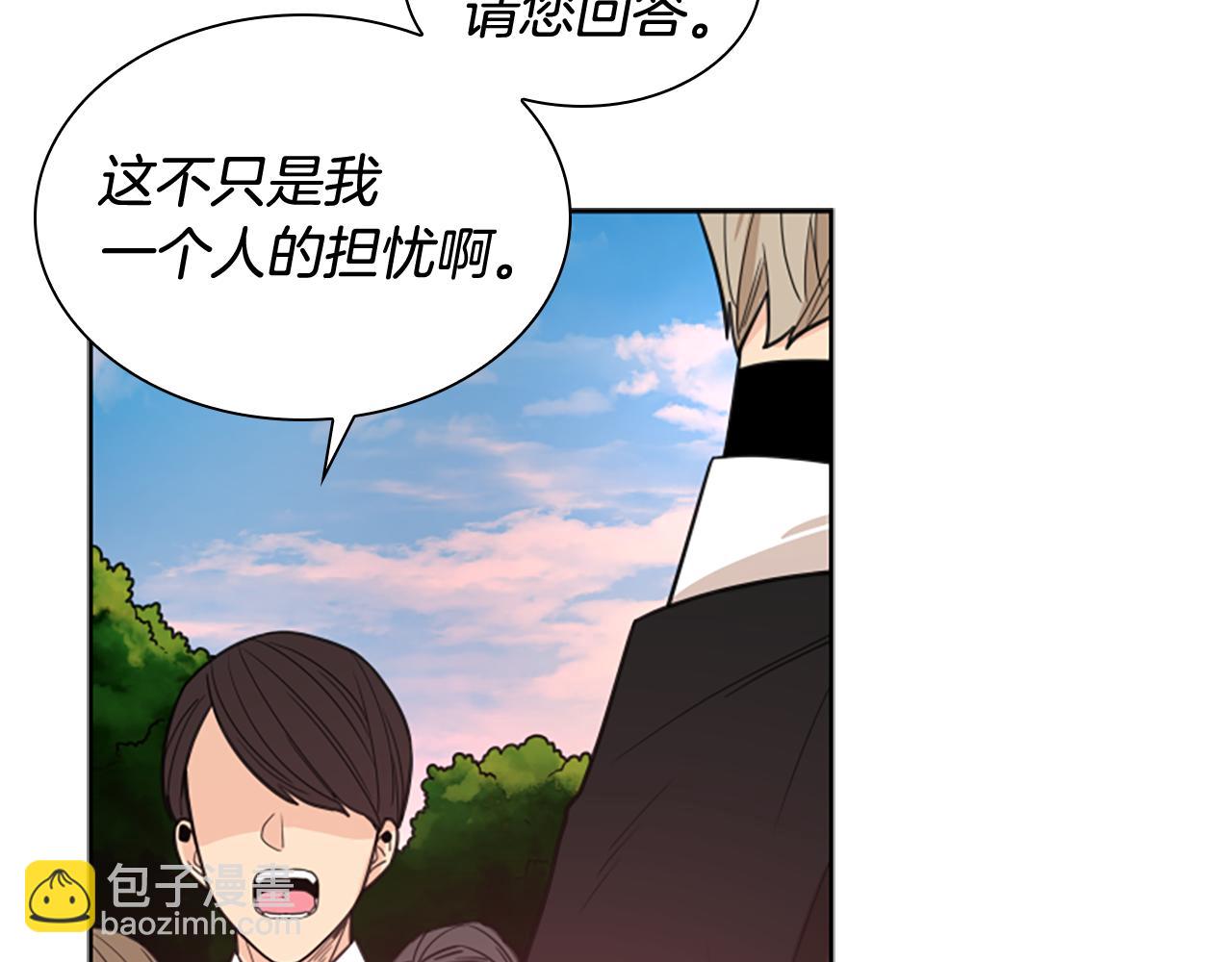 第114话 出言不逊28