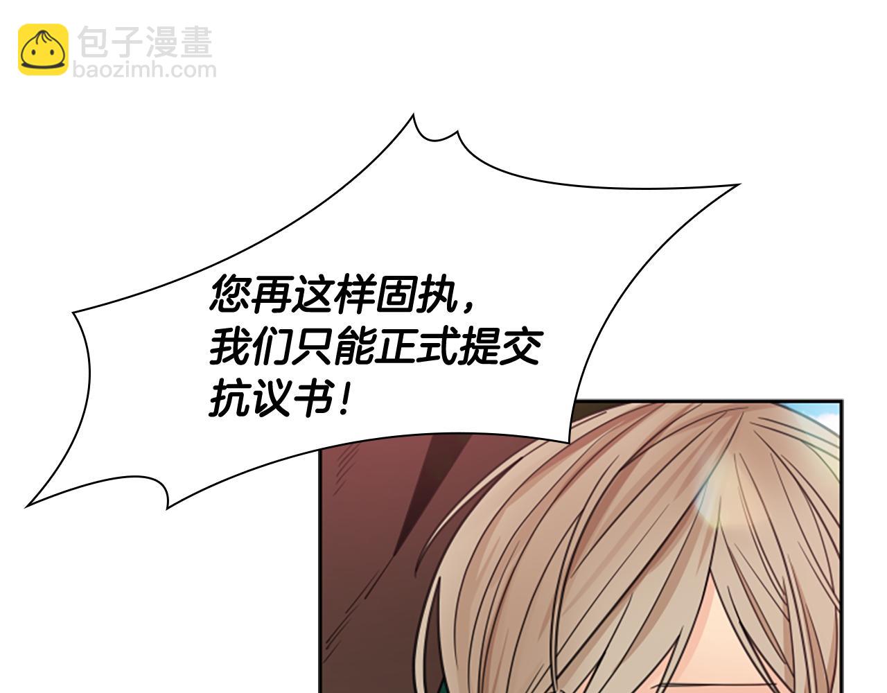 第114话 出言不逊30