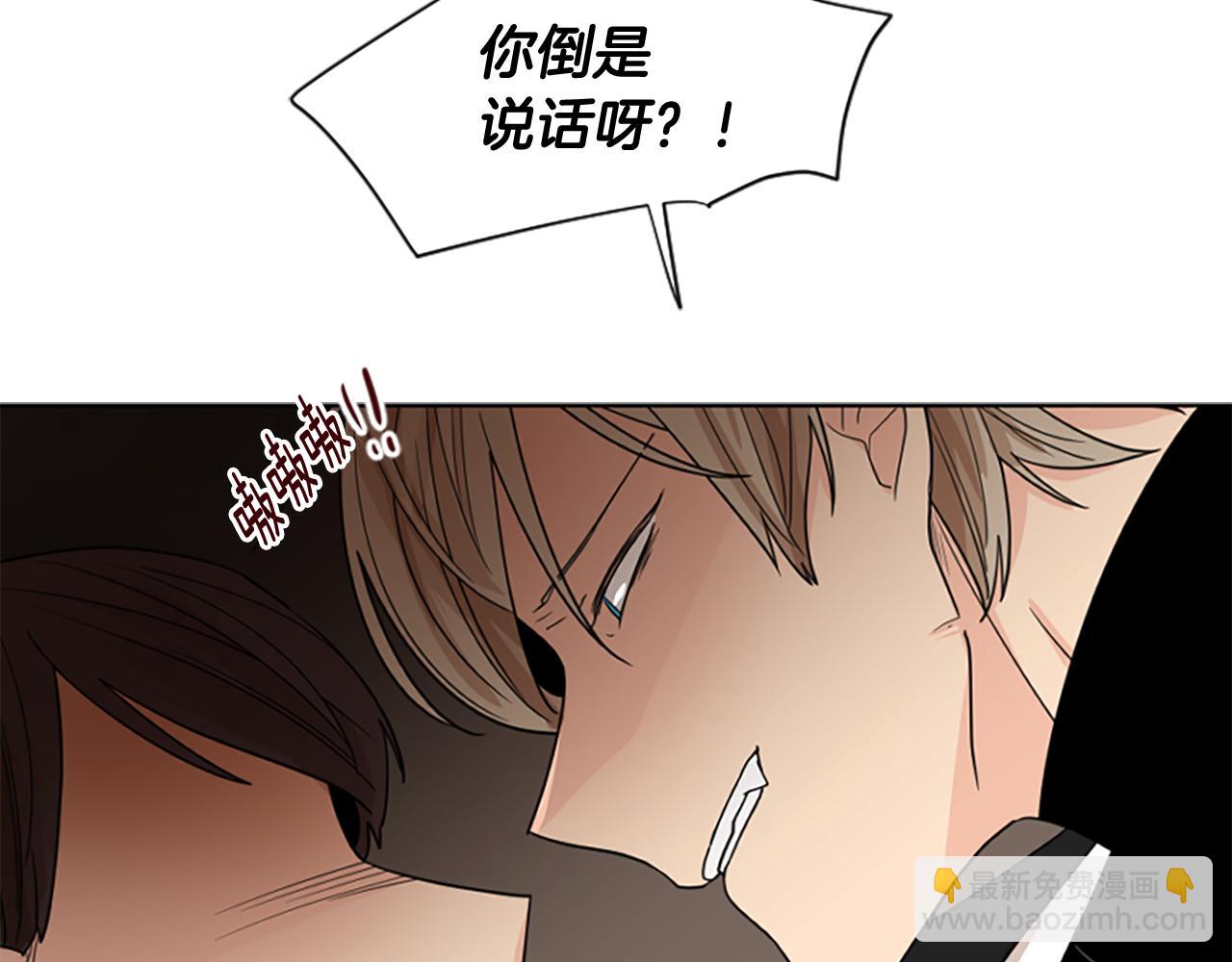 第114话 出言不逊40