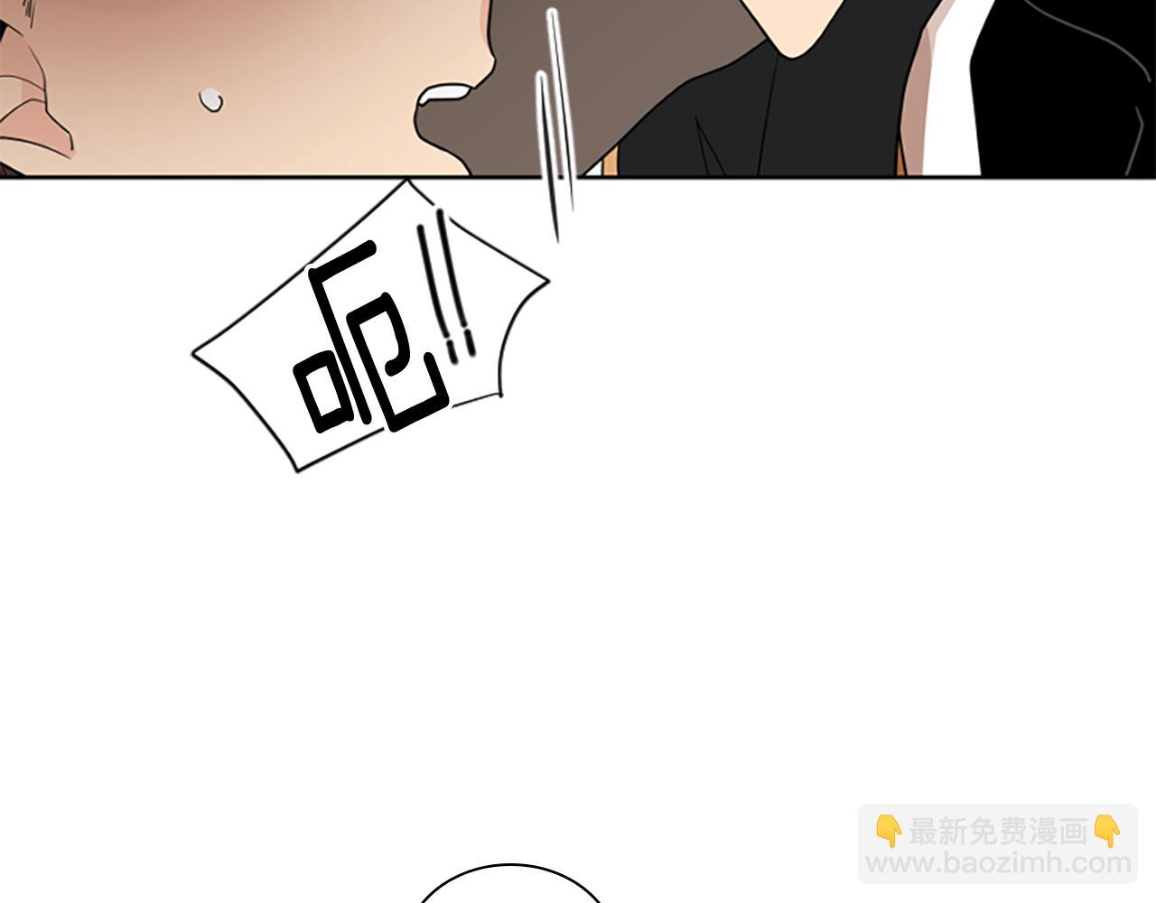 第114话 出言不逊41