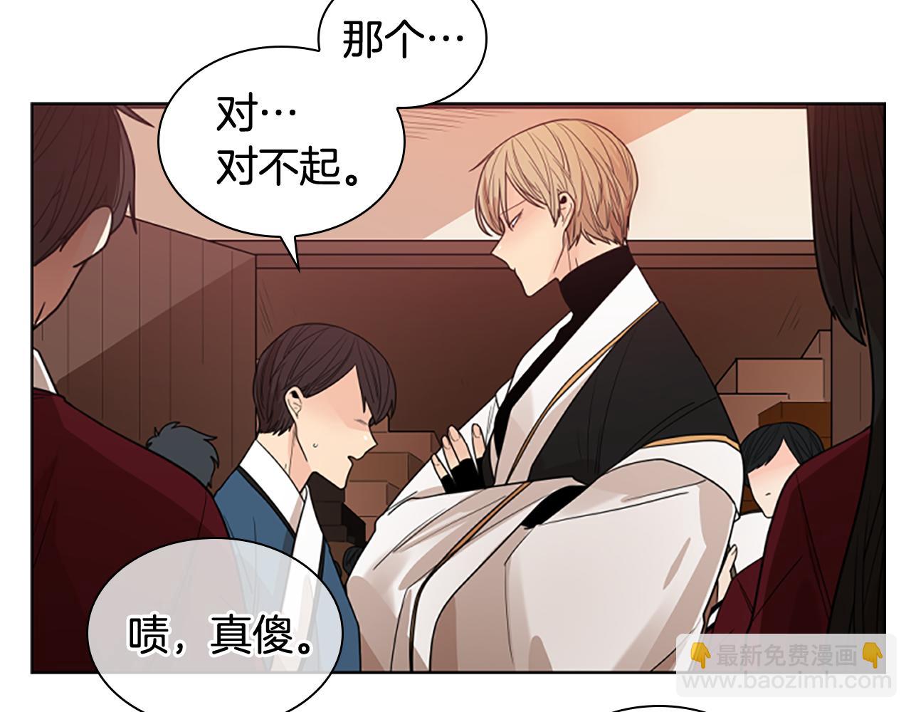 第114话 出言不逊42