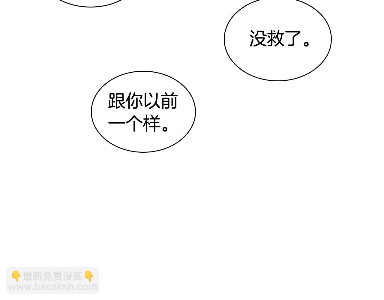 第114话 出言不逊43