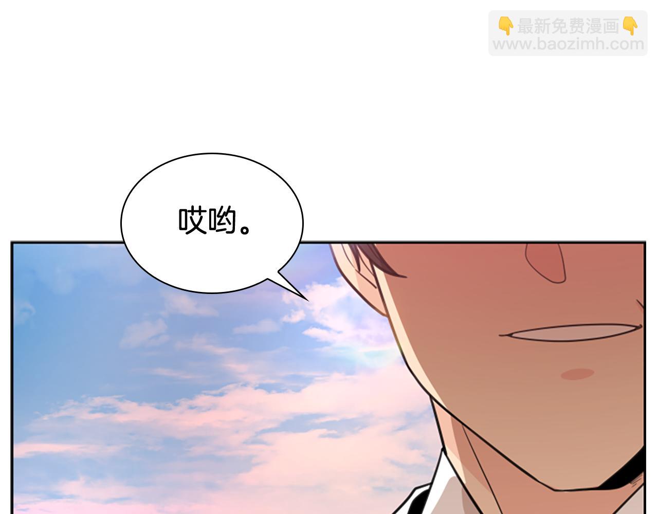 第114话 出言不逊44