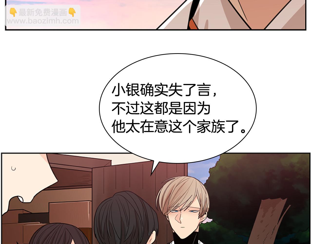 第114话 出言不逊45