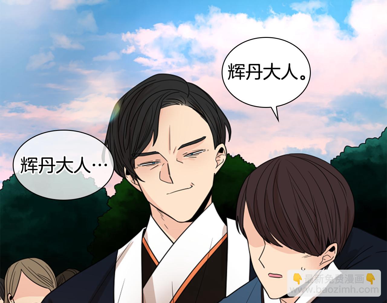 第114话 出言不逊51