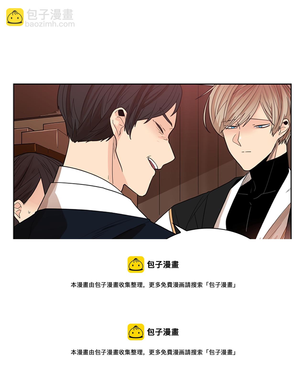 第114话 出言不逊53
