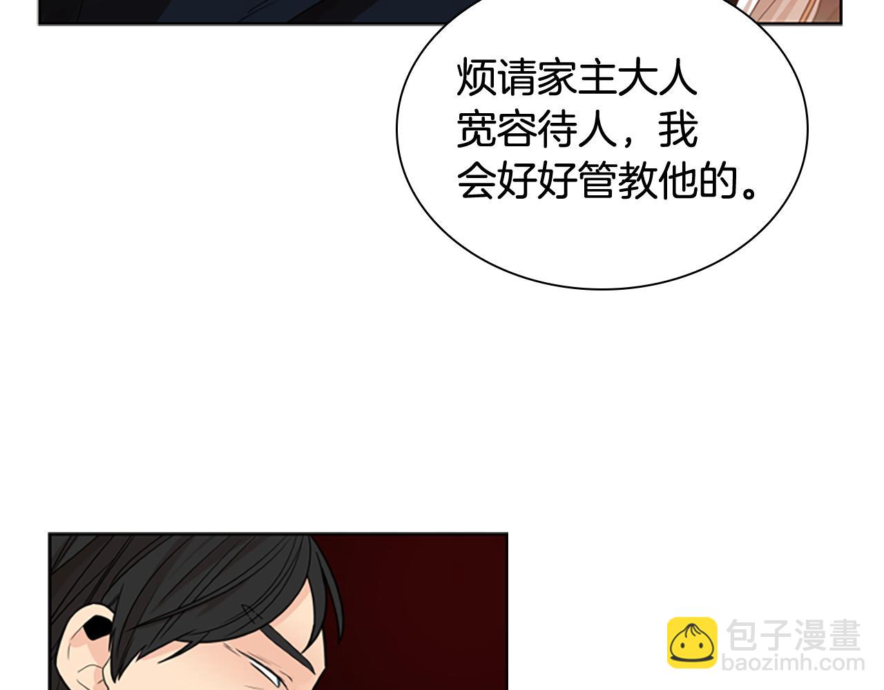 第114话 出言不逊54