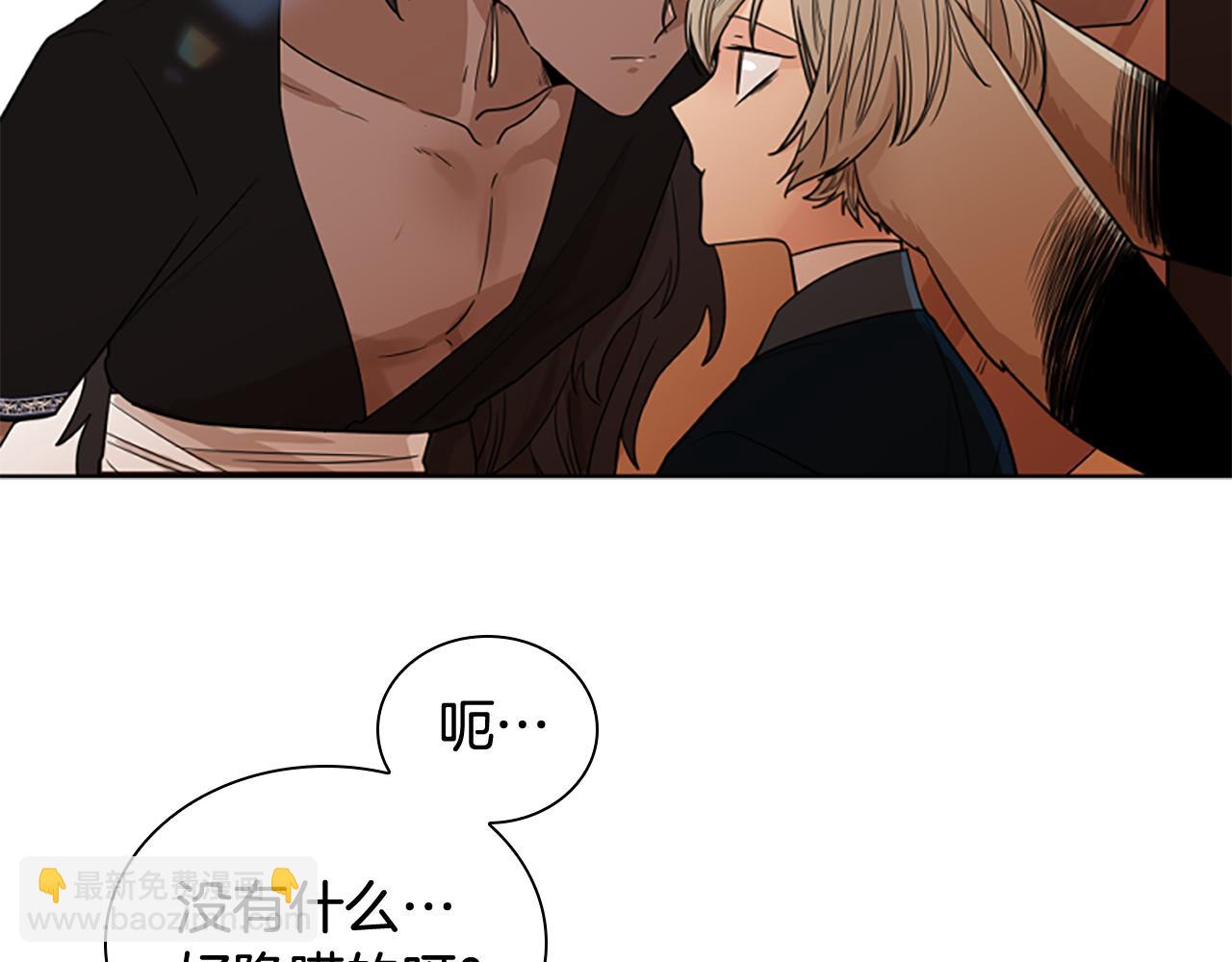 第114话 出言不逊6