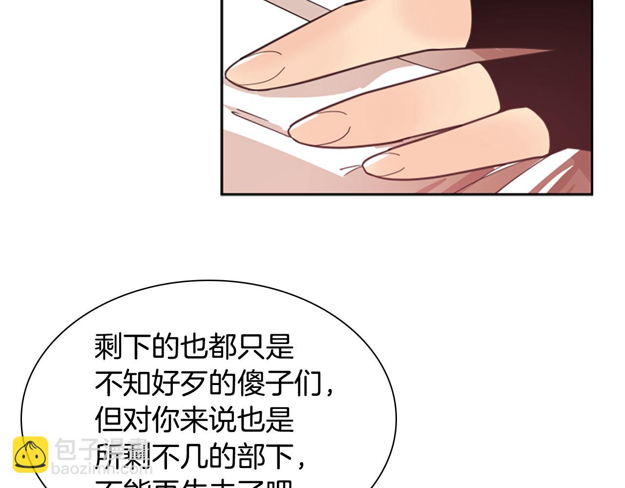 第114话 出言不逊63