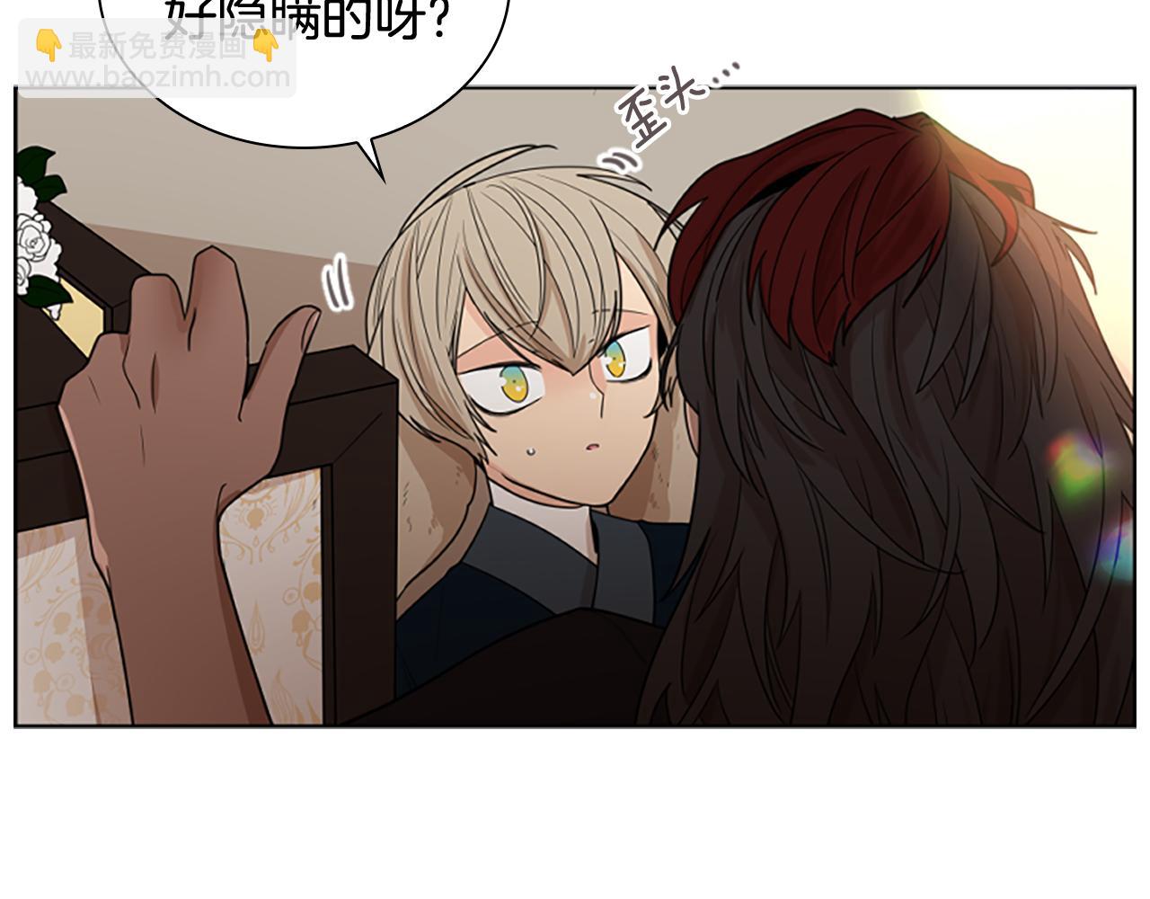 第114话 出言不逊7