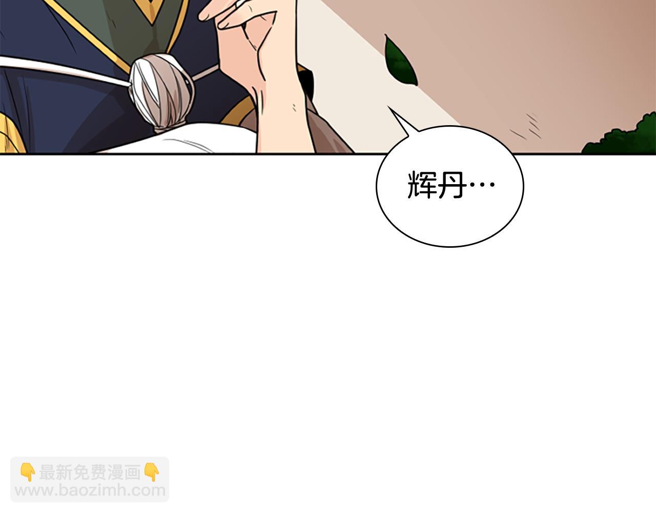 第114话 出言不逊72