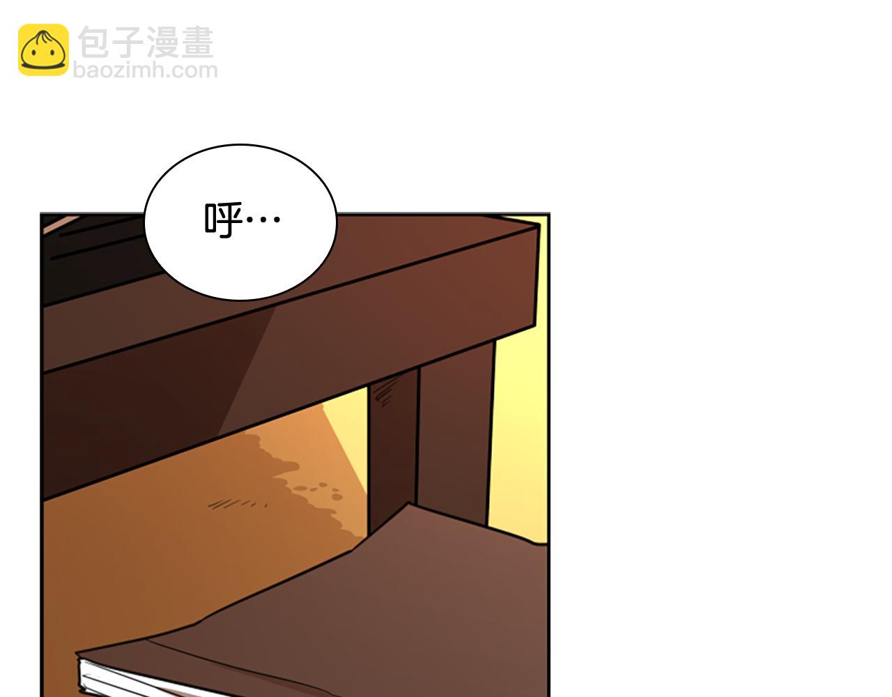第114话 出言不逊73