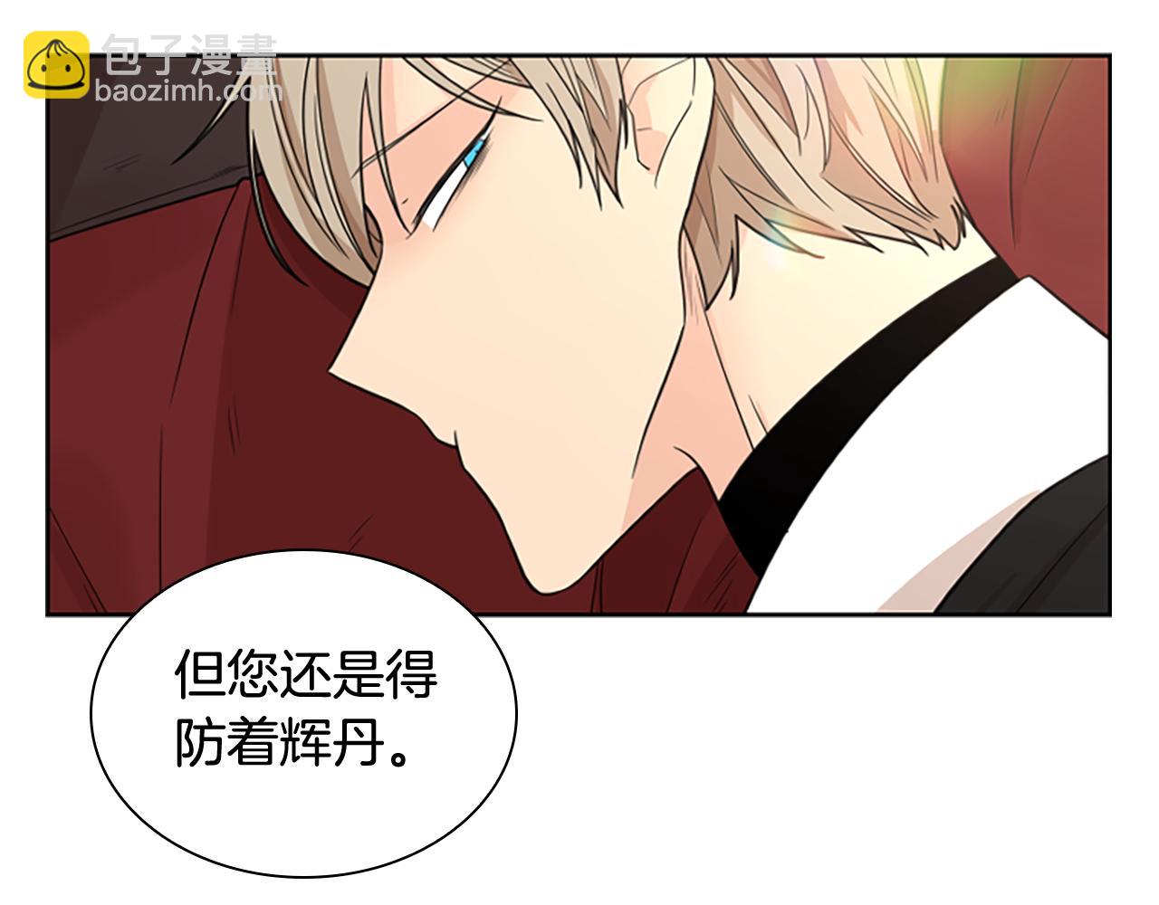 第114话 出言不逊79